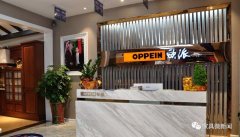和欧派“撞脸”做木门的山河欧派此次实要抢定